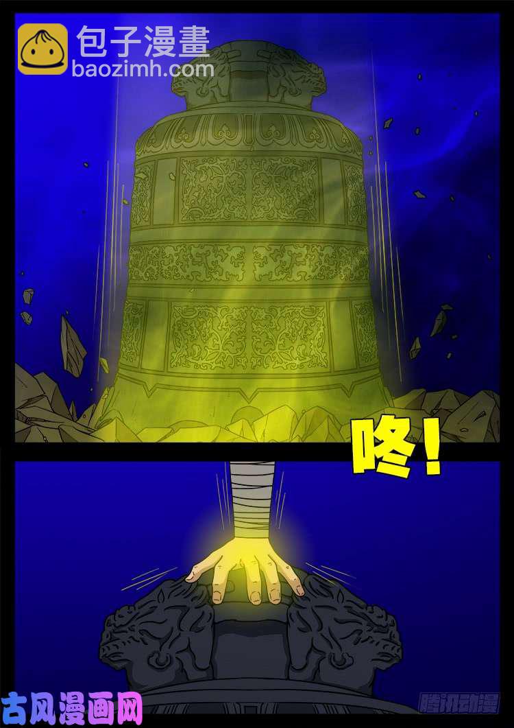 轮话窟 11-第353话