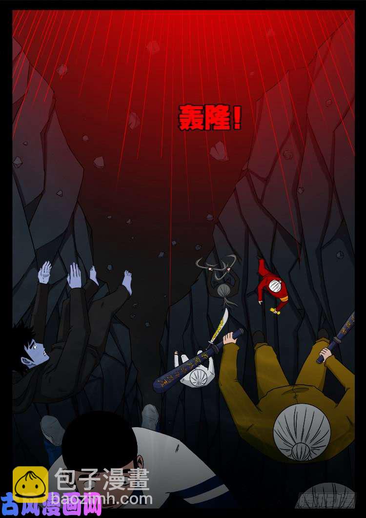 蚕女 02-第365话