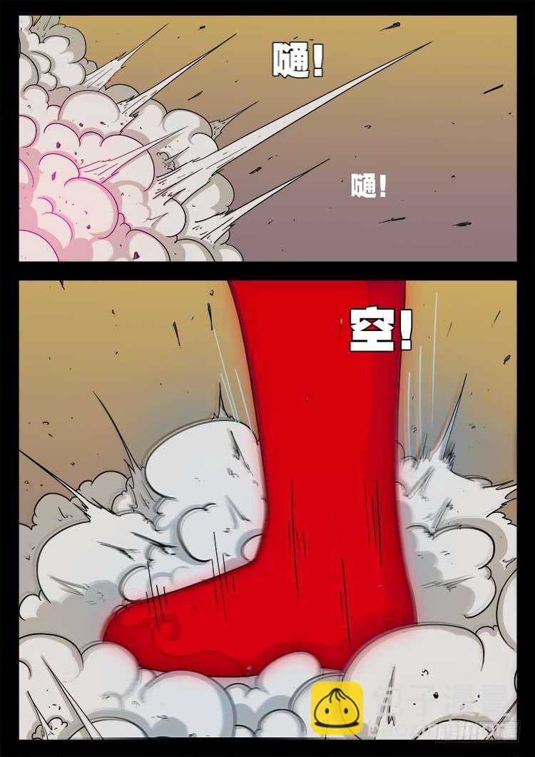 断头崖 02-第377话