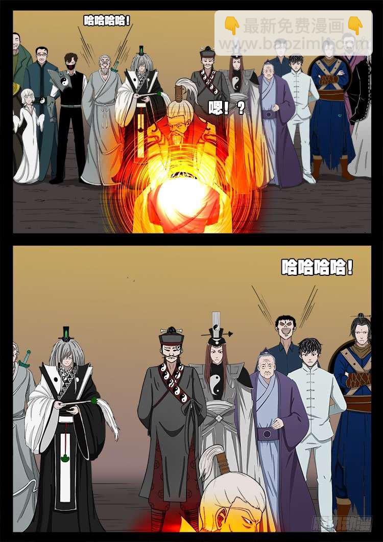 断头崖 02-第377话