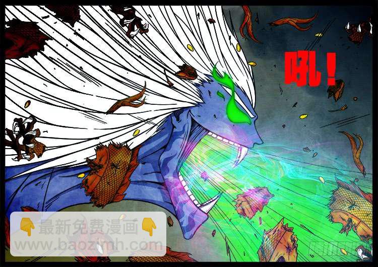 断头崖 03-第379话