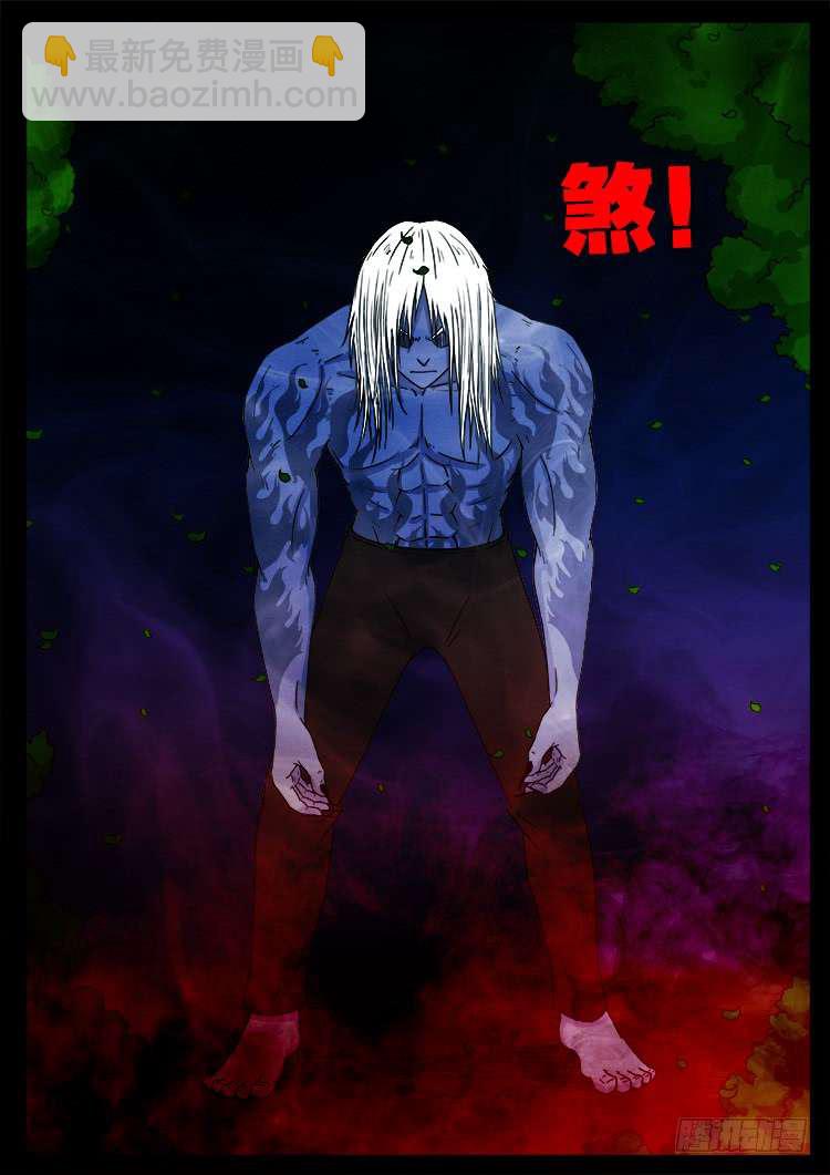 断头崖 03-第379话