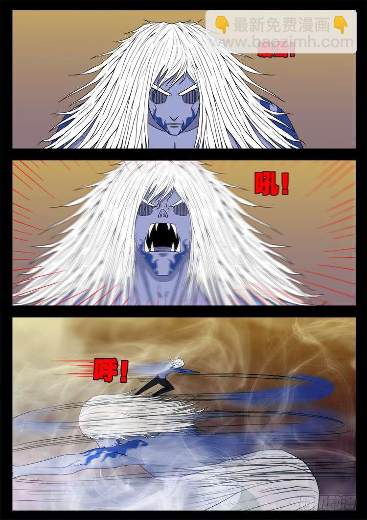 断头崖 03-第379话