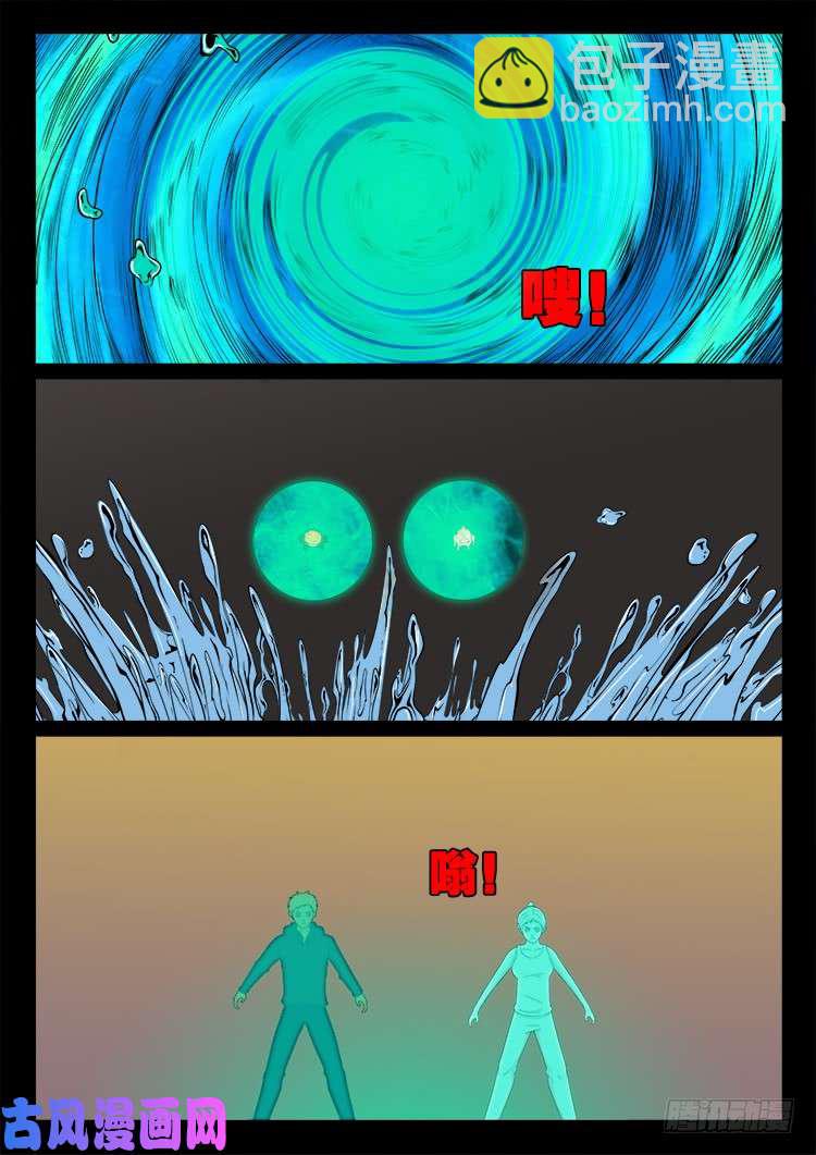 断头崖 07-第383话