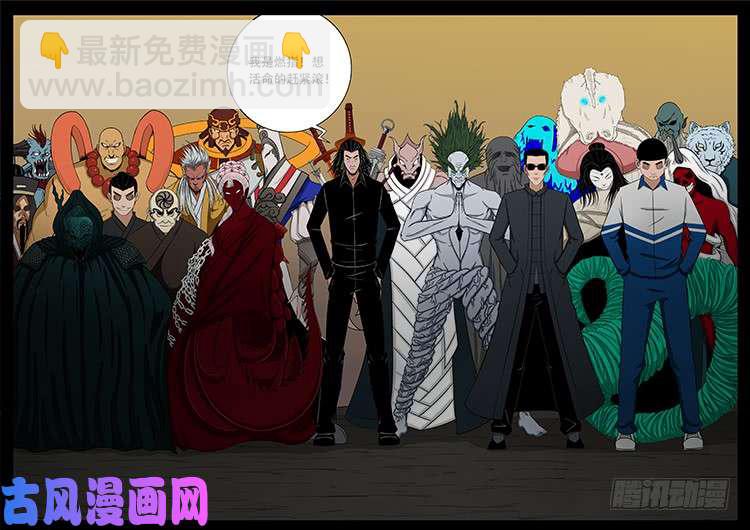 断头崖 09-第385话