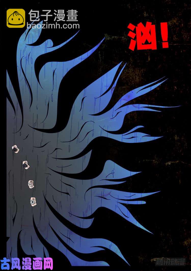 断头崖 09-第385话
