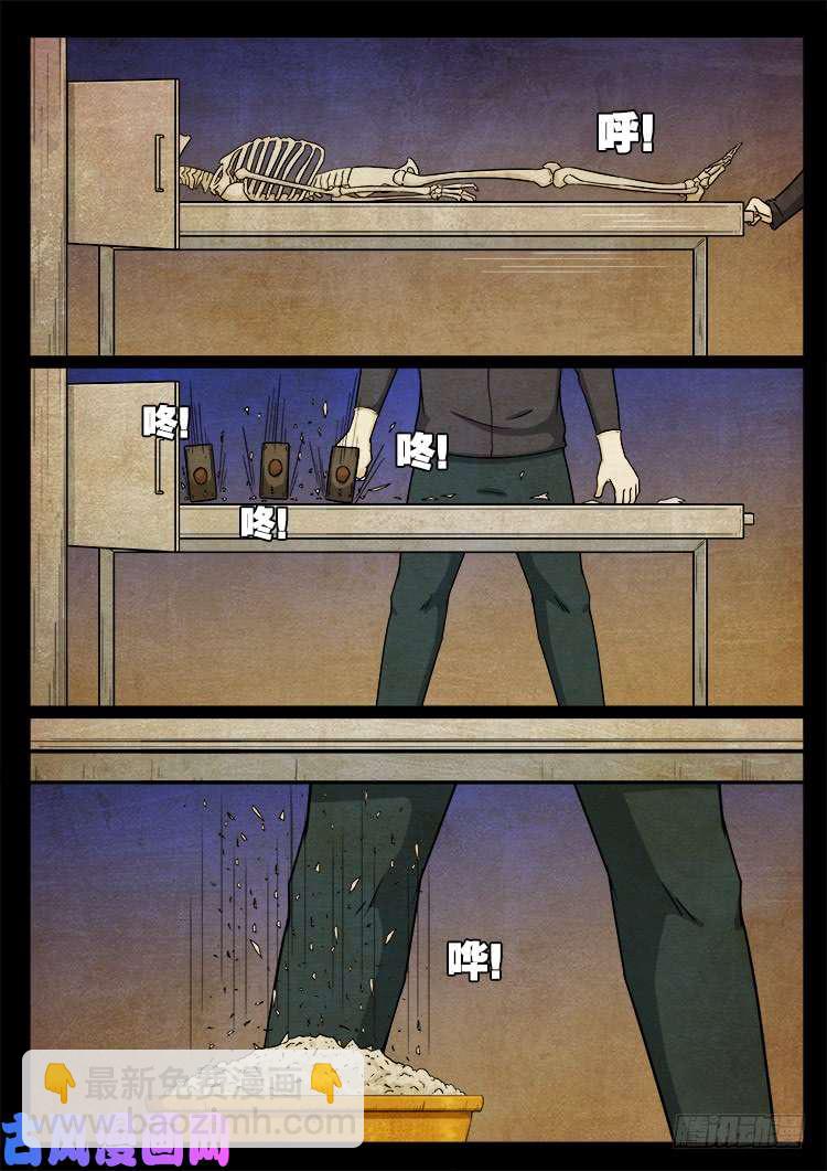 断头崖 14-第391话