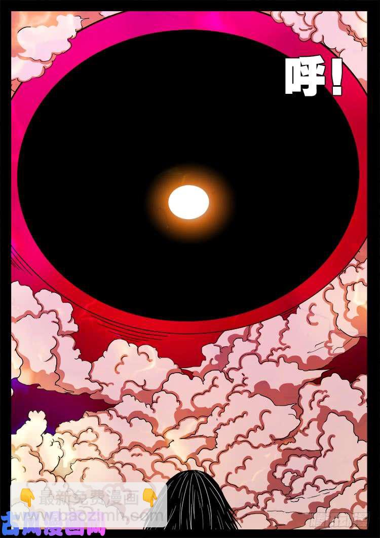 断头崖 14-第391话