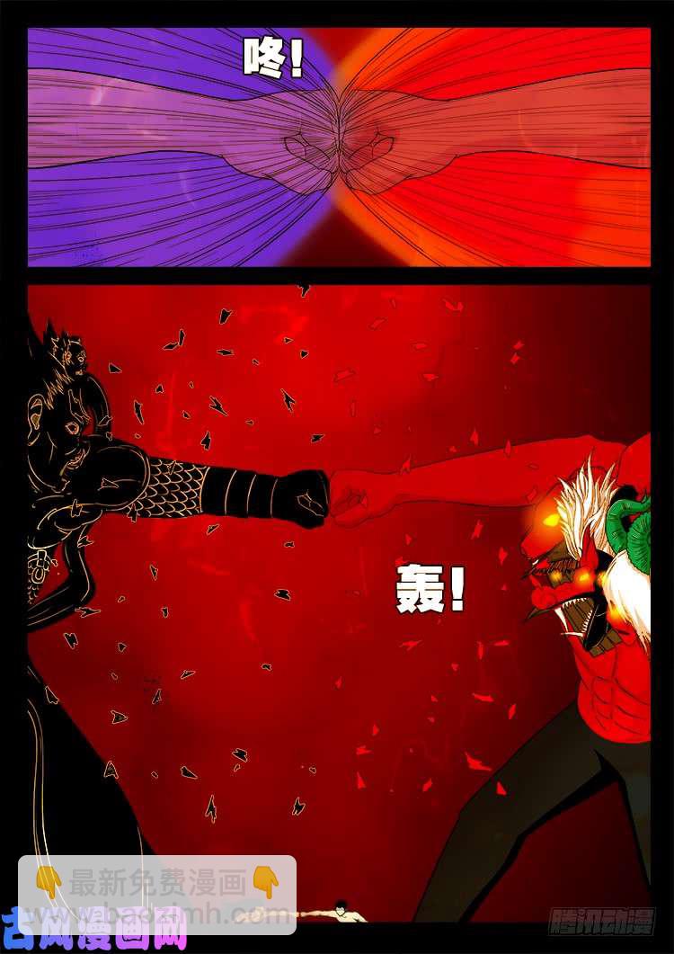 断头崖 18-第395话