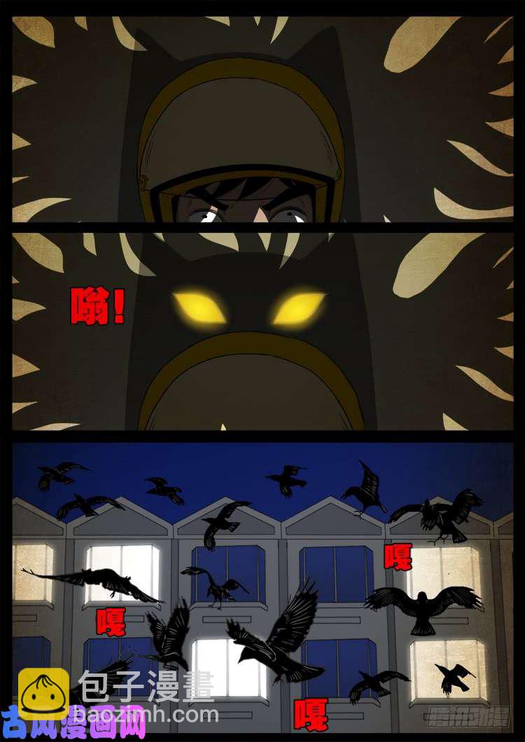 螺生宝卷 02-第397话