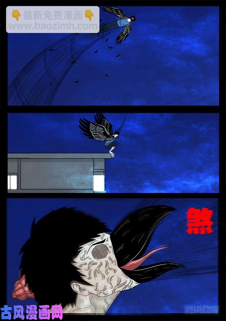 螺生宝卷 02-第397话