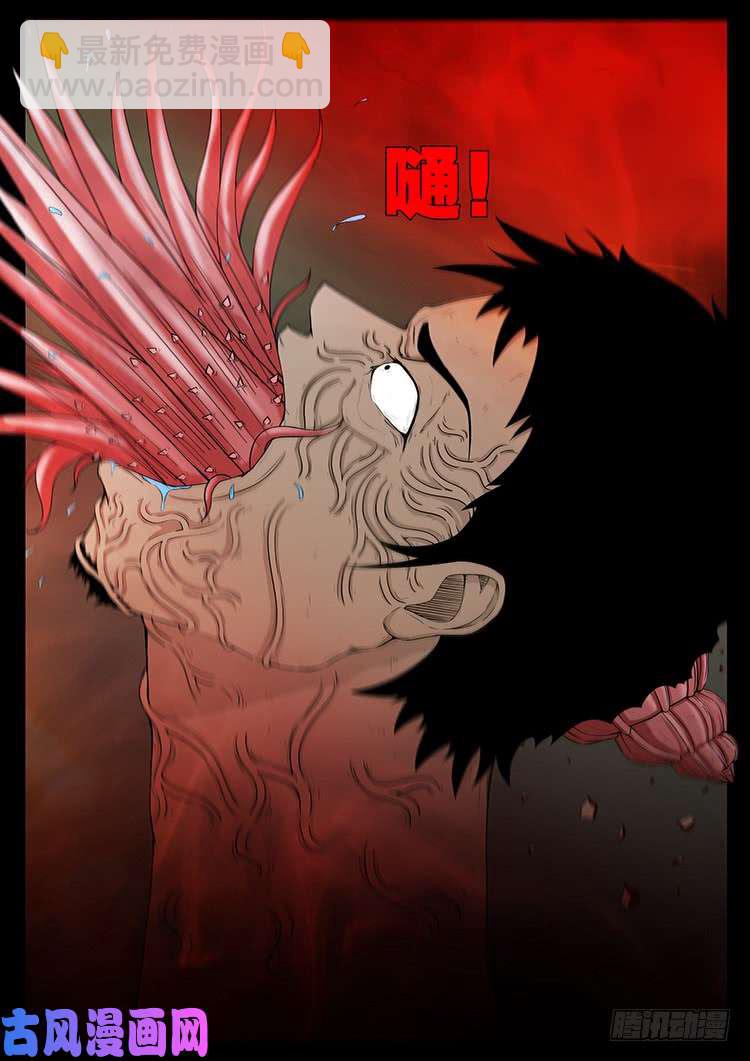 螺生宝卷 02-第397话