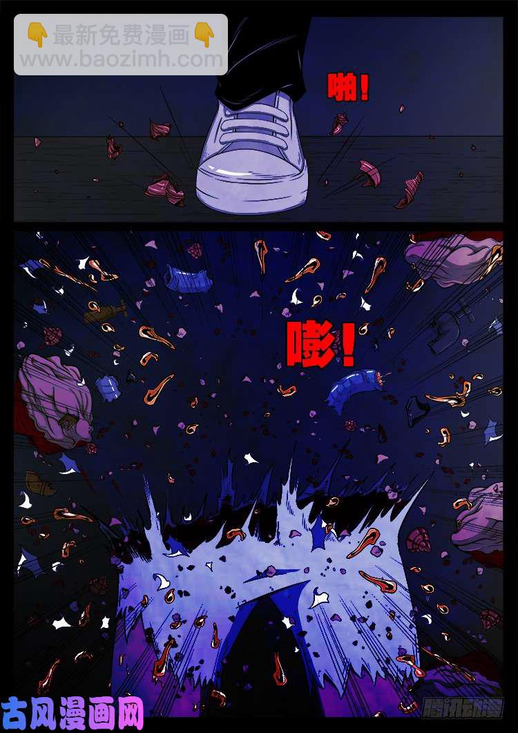 螺生宝卷 06-第401话