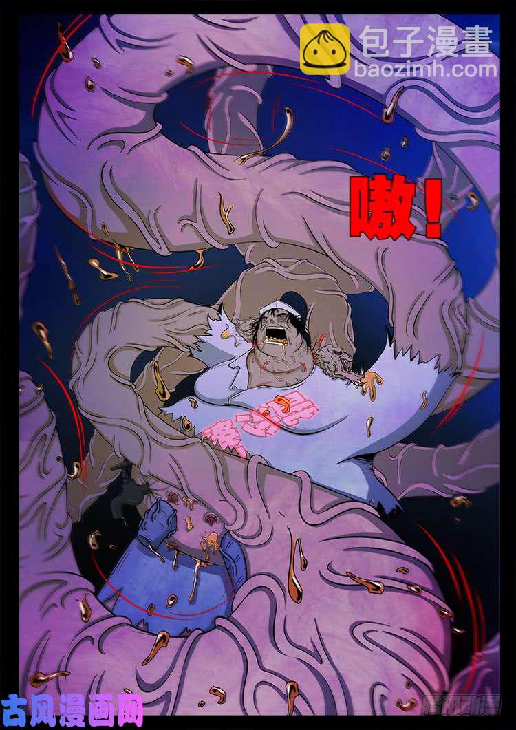 螺生宝卷 06-第401话