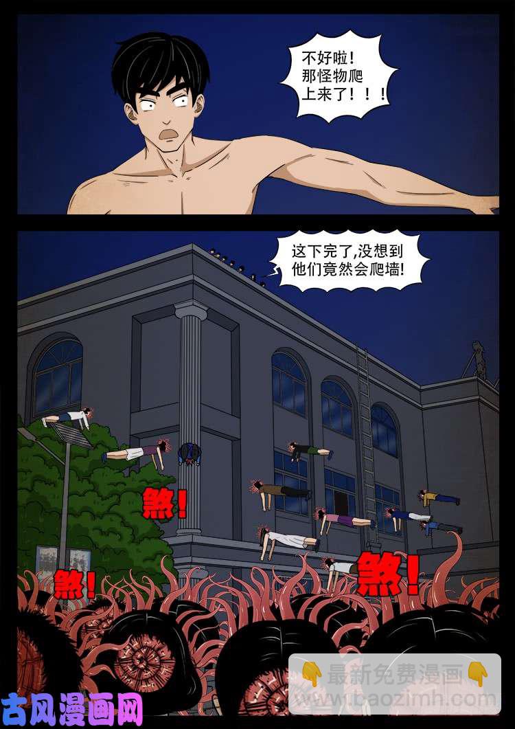 螺生宝卷 08-第403话
