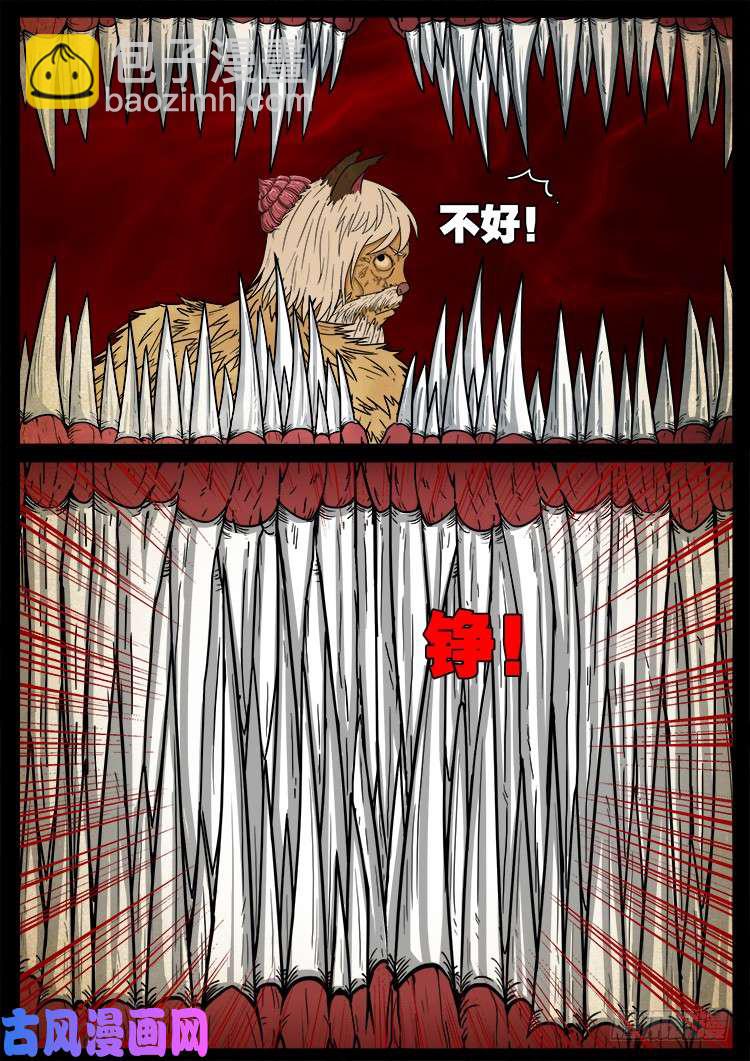 螺生宝卷 10-第405话