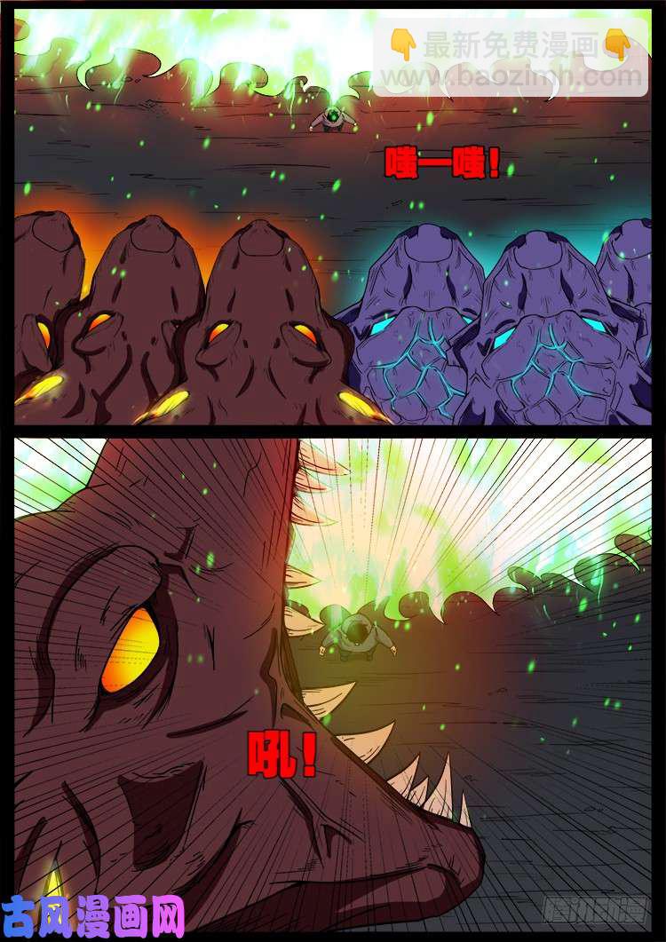 螺生宝卷 12-第407话