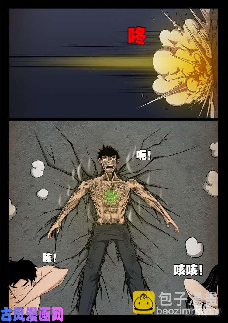 螺生宝卷 12-第407话