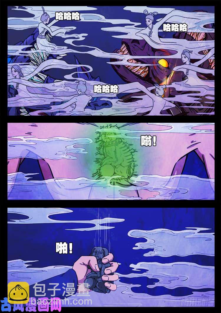 螺生宝卷 12-第407话