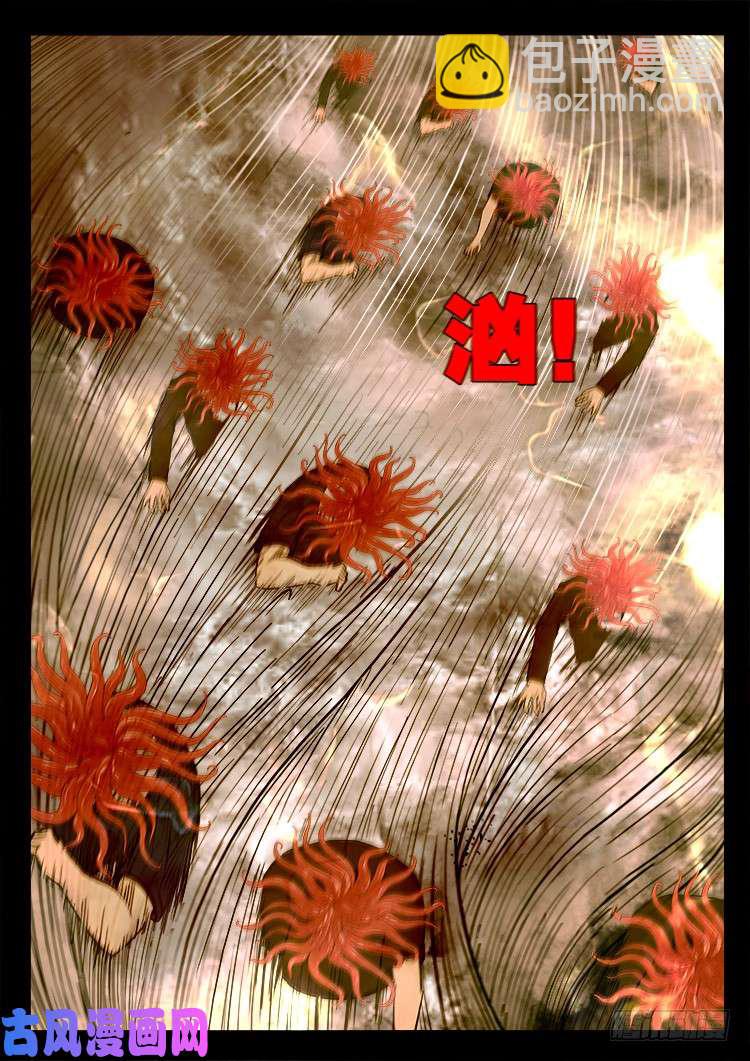 螺生宝卷 14-第409话