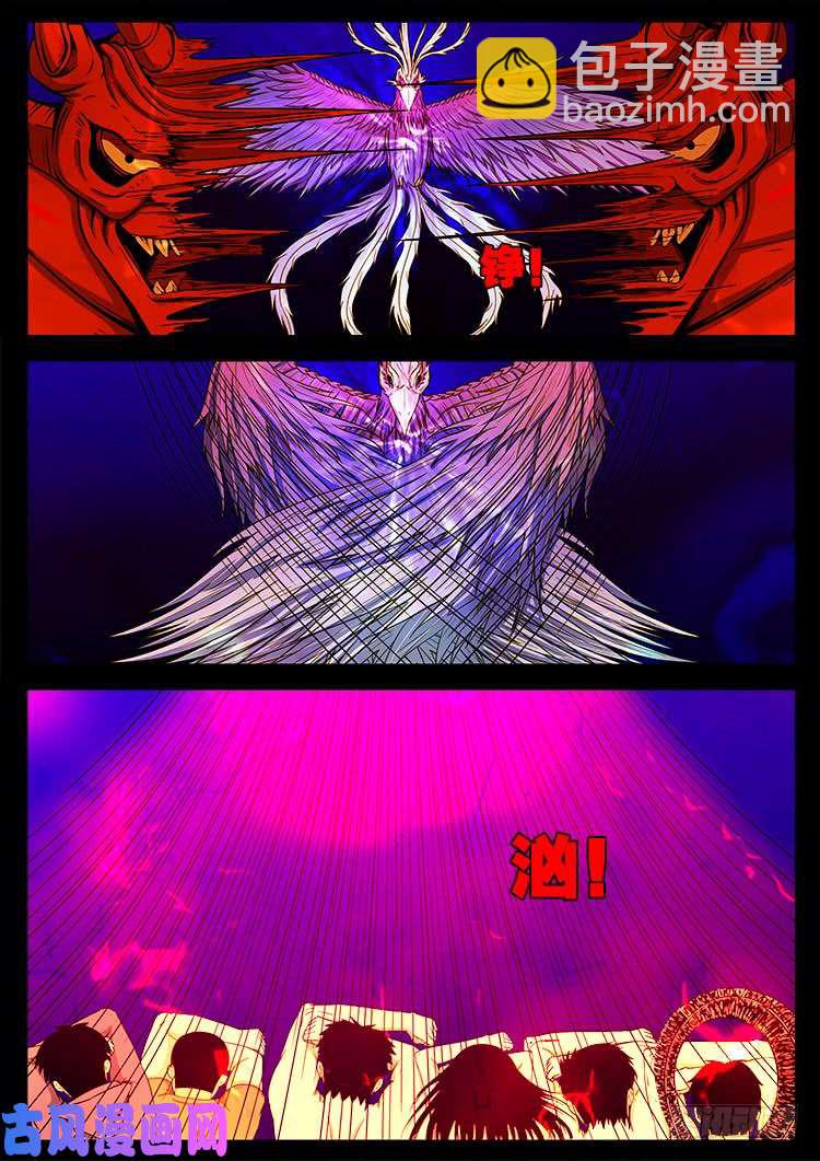 螺生宝卷 16-第411话