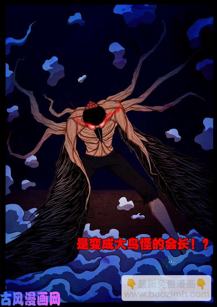 螺生宝卷 16-第411话