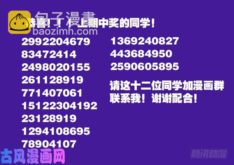十八阴 02-第421话