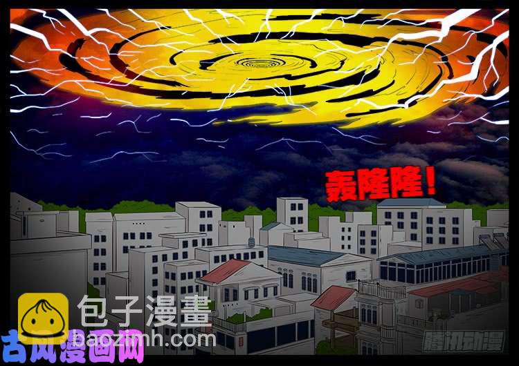 十八阴 06-第425话