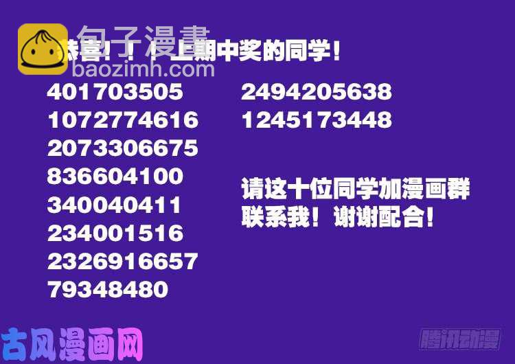 十八阴 06-第425话