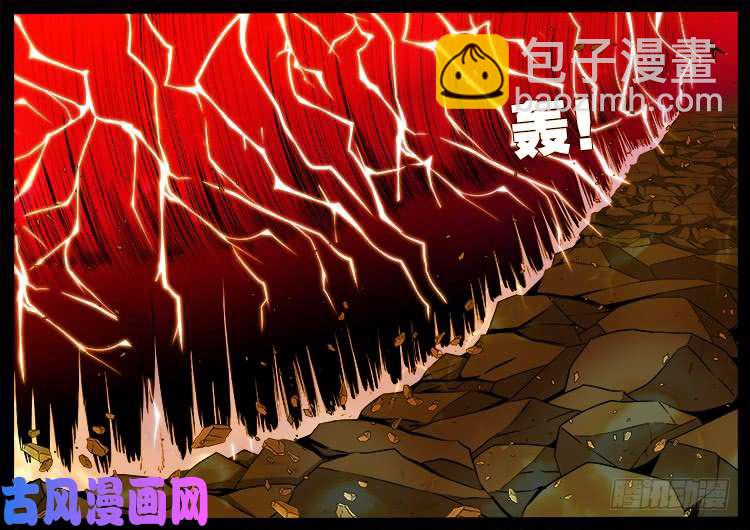 天宫宝藏 06-第437话