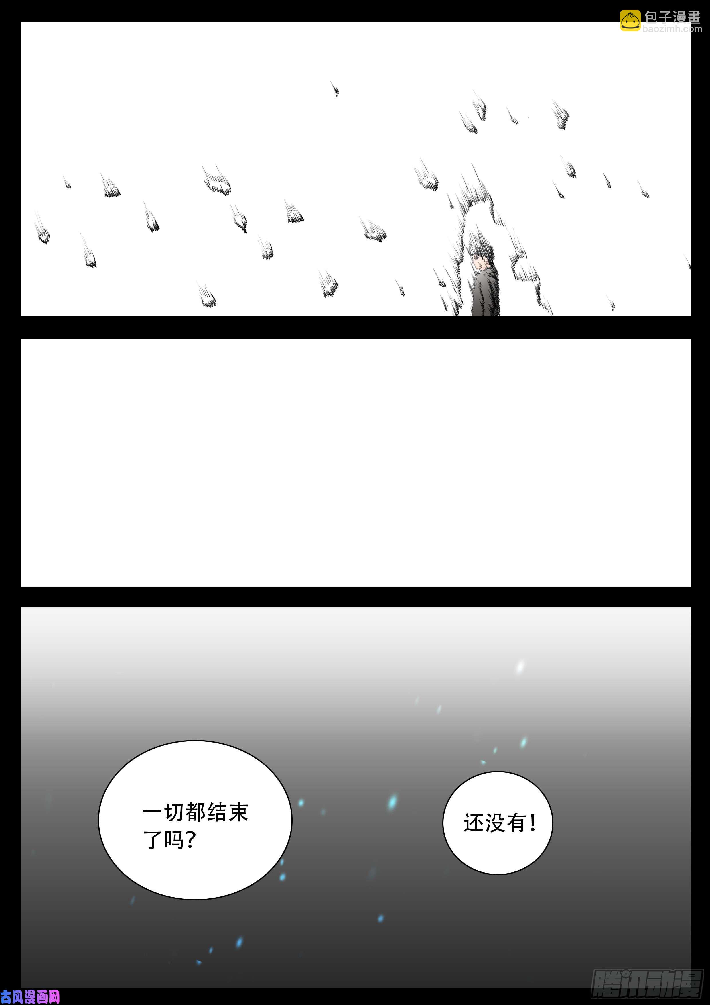 天宫宝藏 08-第439话