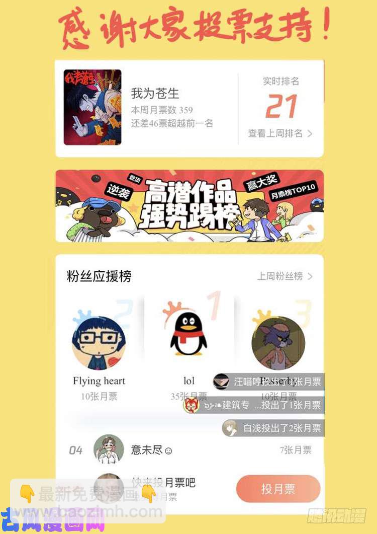 弄化生 01-第441话