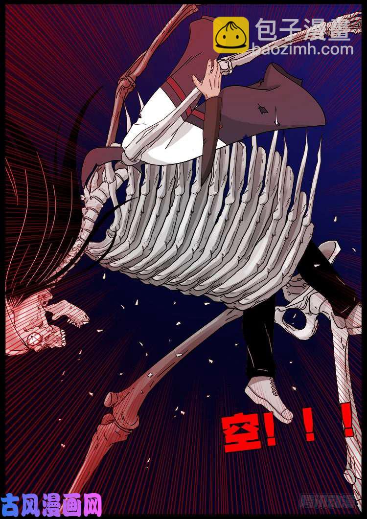 骨肉花 04-第449话