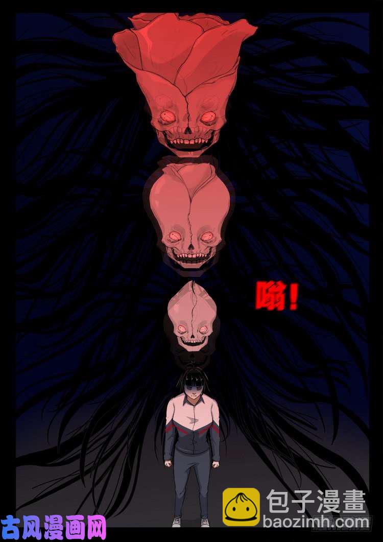 骨肉花 04-第449话