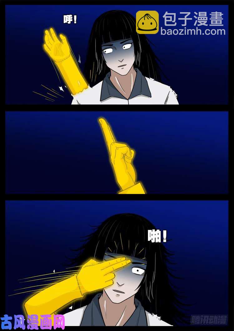 骨肉花 04-第449话