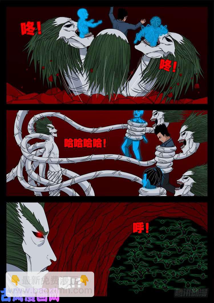 鬼茅重地 01-第455话