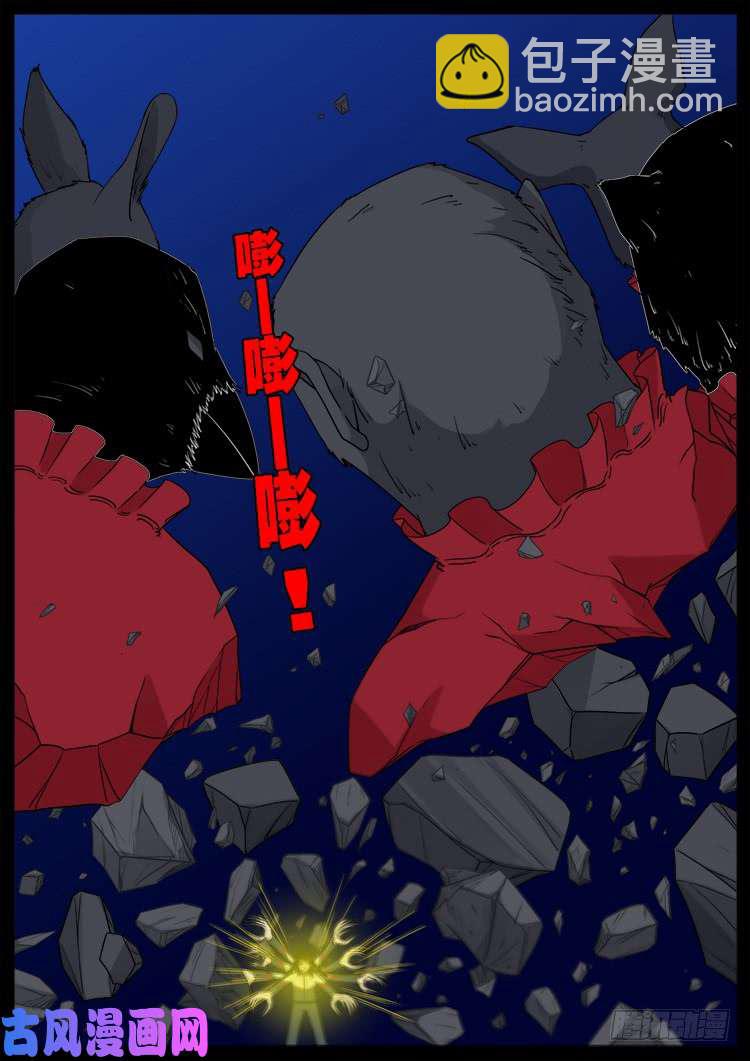 通灵眼 04-第465话