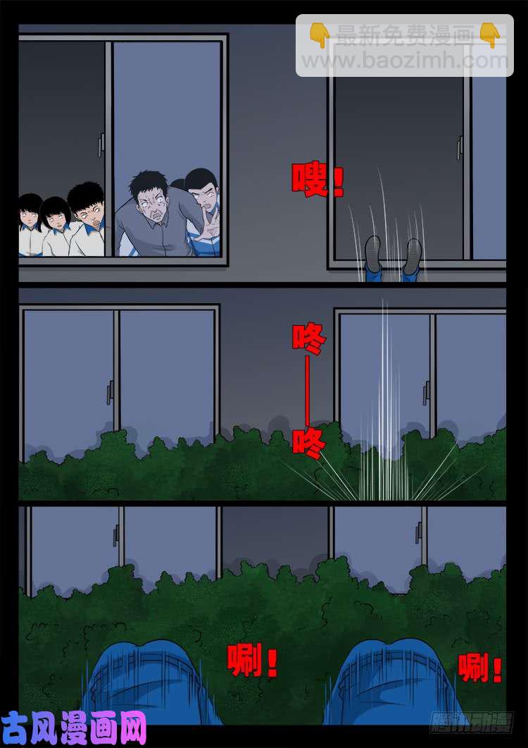 血蜡画 02-第471话