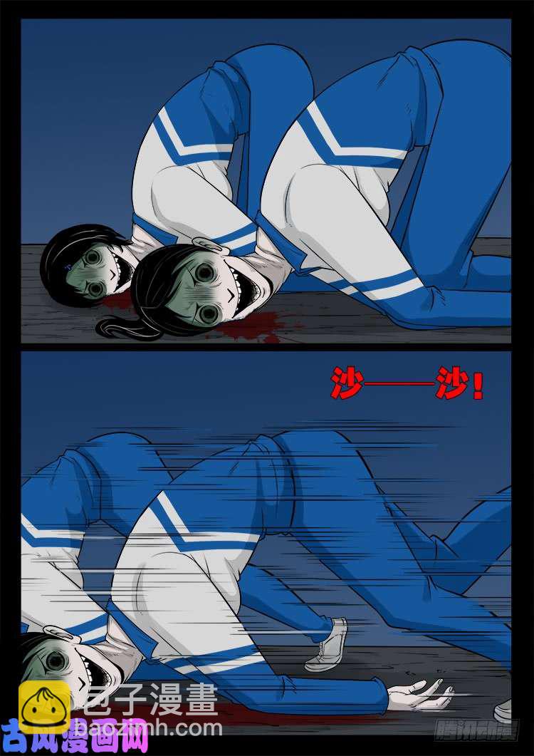 血蜡画 02-第471话