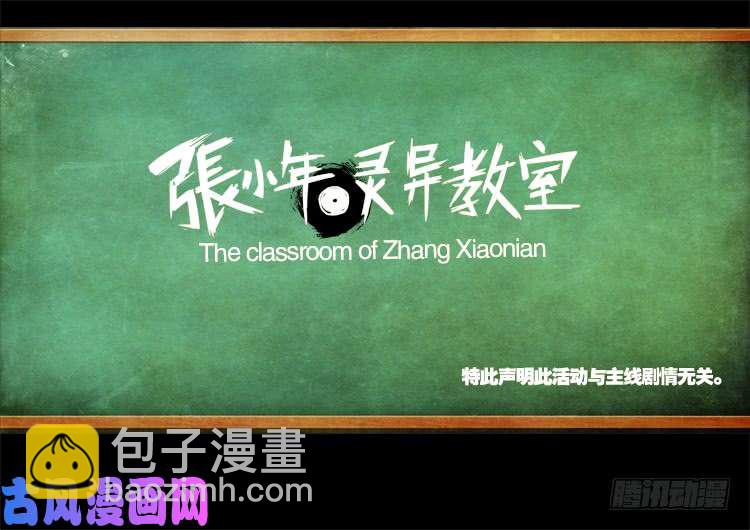 运德始终 02-第481话