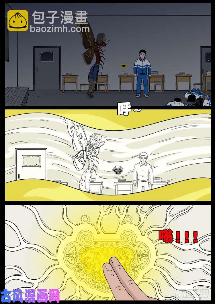 运德始终 02-第481话