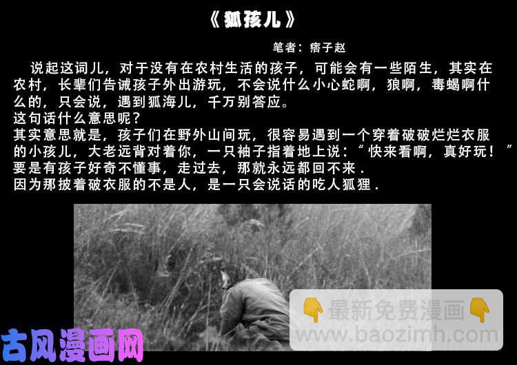 运德始终 02-第481话