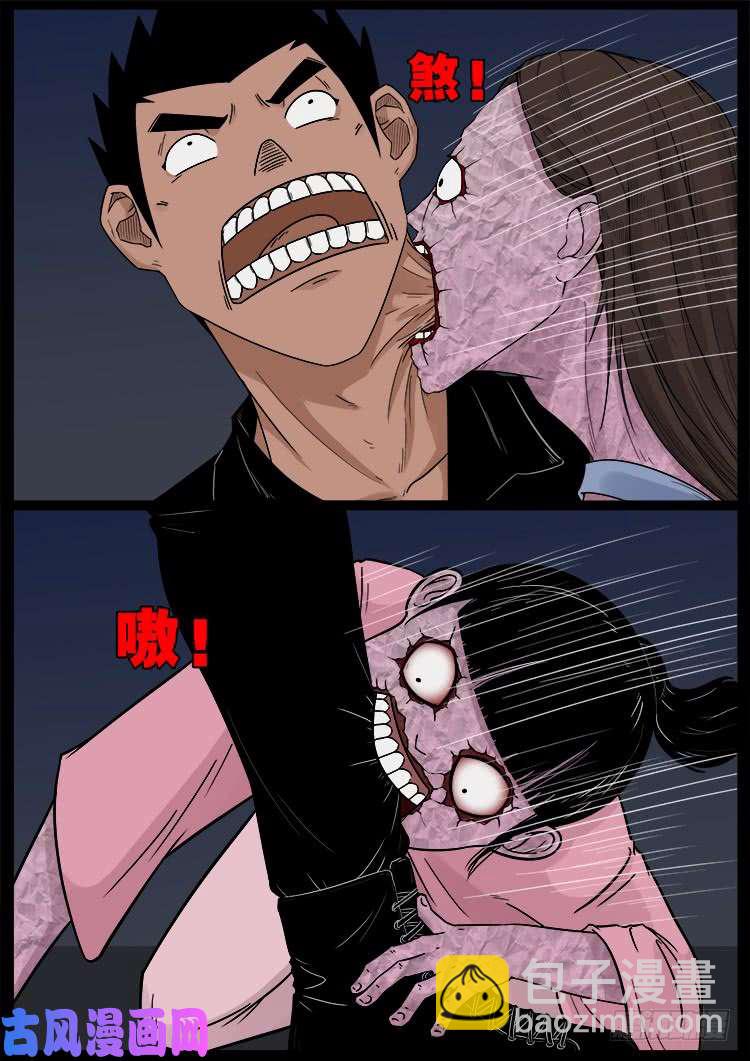 运德始终 04-第483话