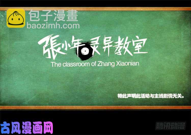 运德始终 04-第483话