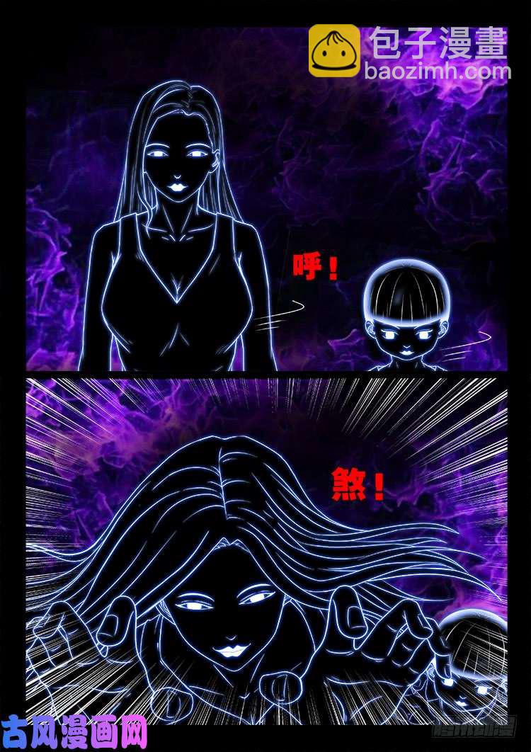 运德始终 04-第483话