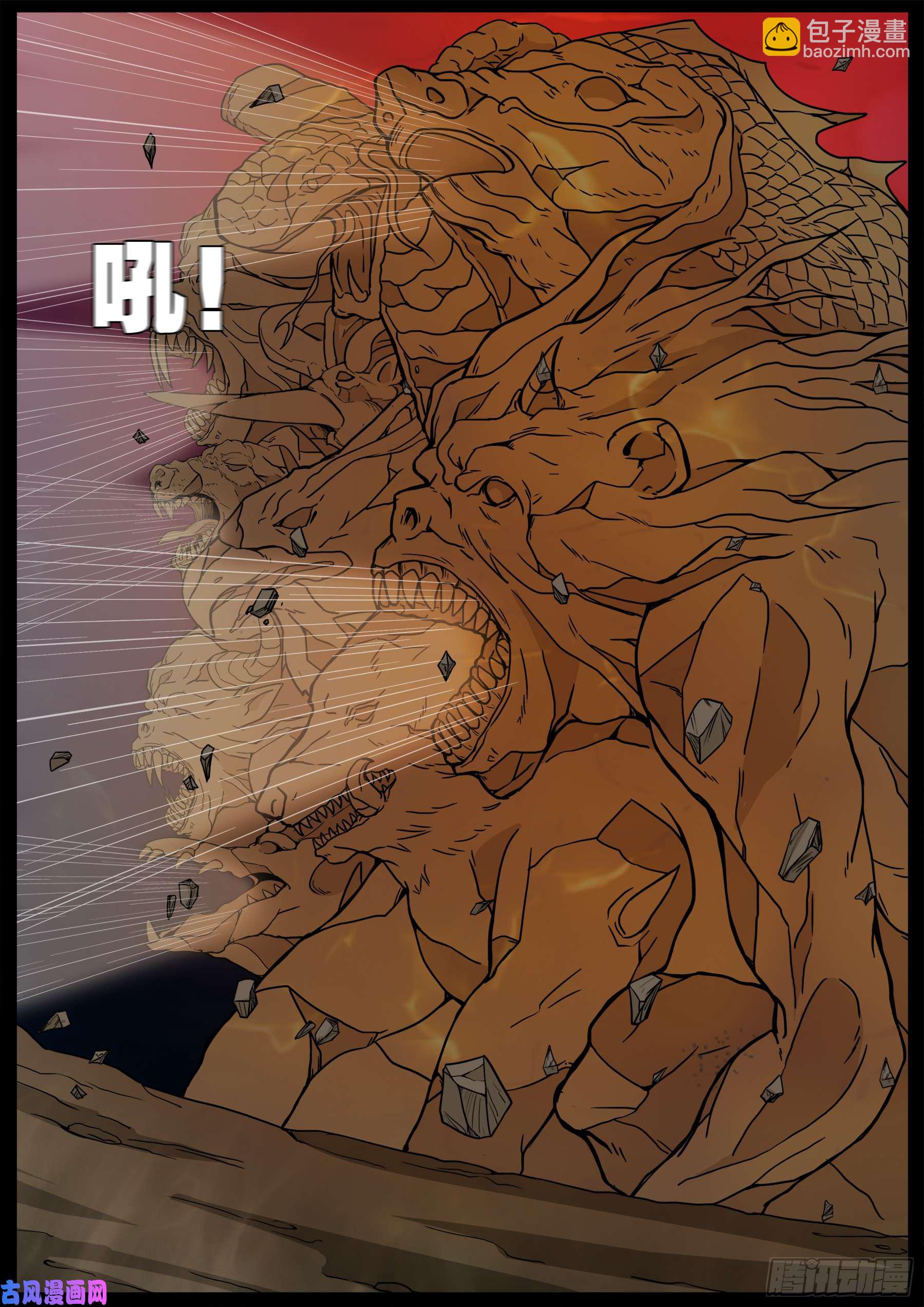 伏羲角 03-第499话