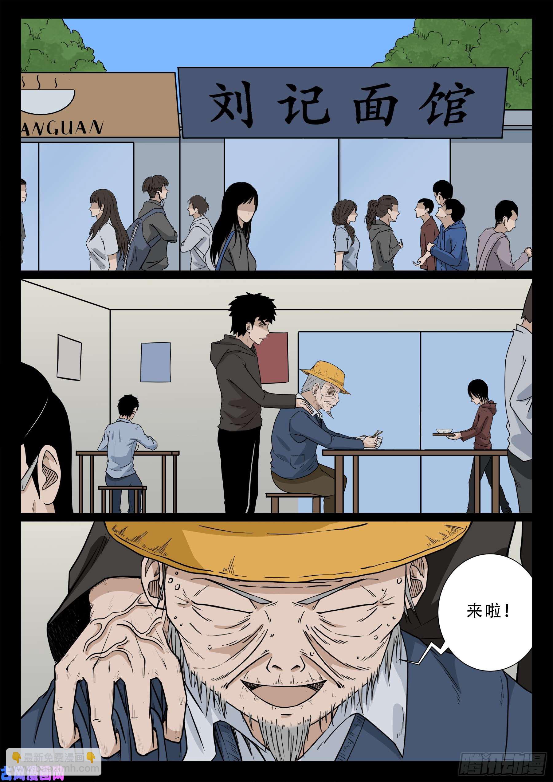 九幽天地 01-第501话
