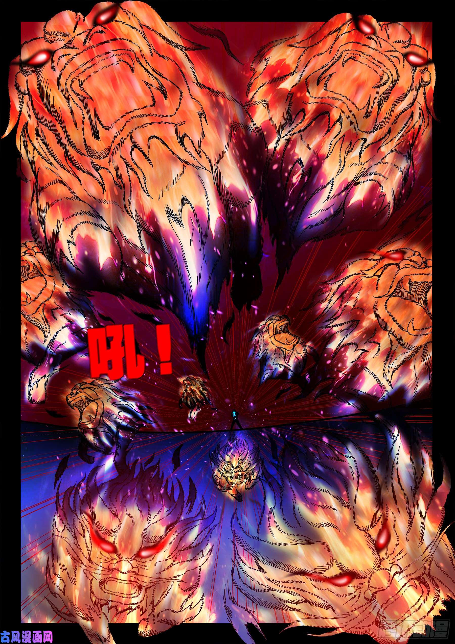 無相之人 03-第505话