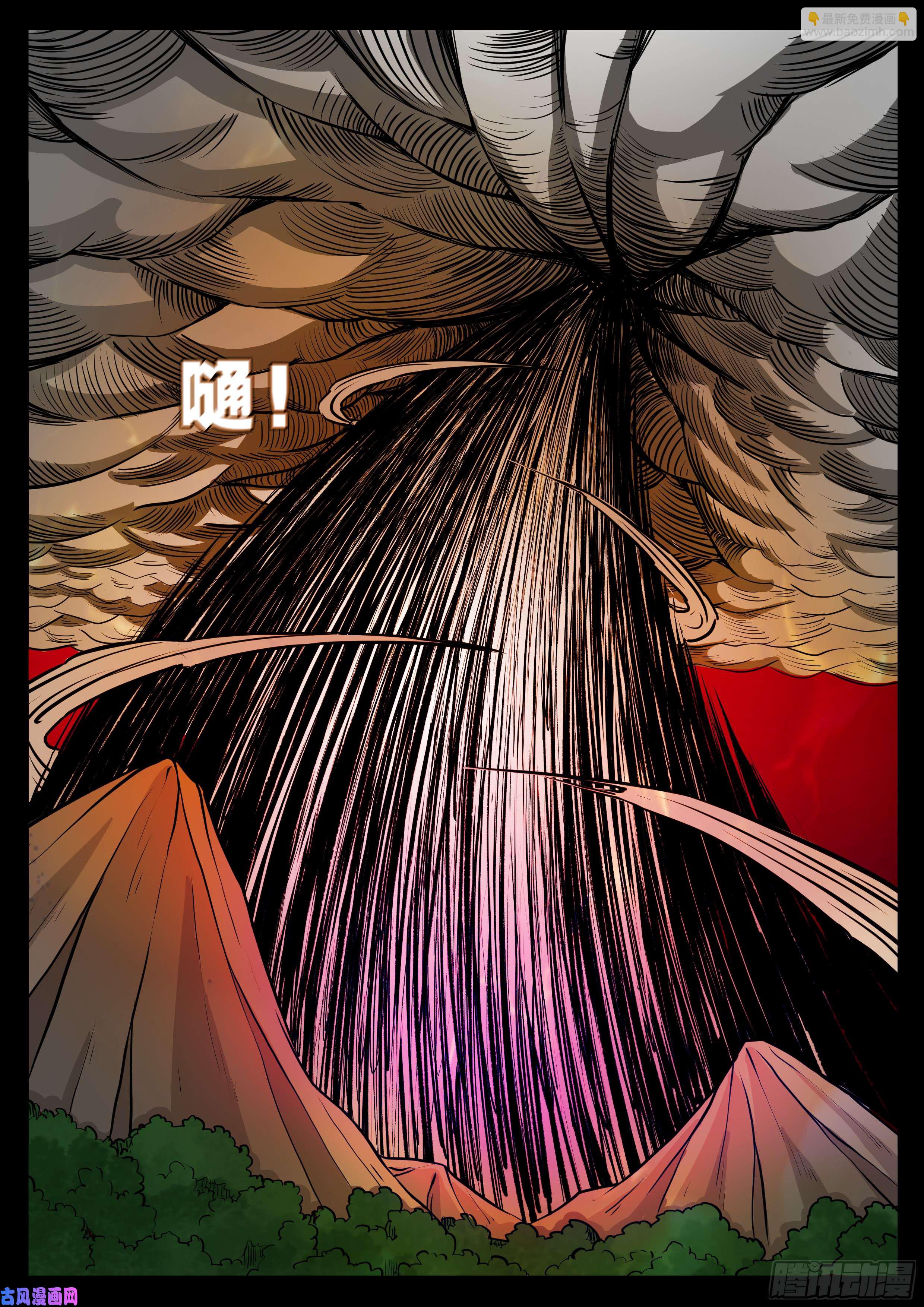 天机转 02-第509话