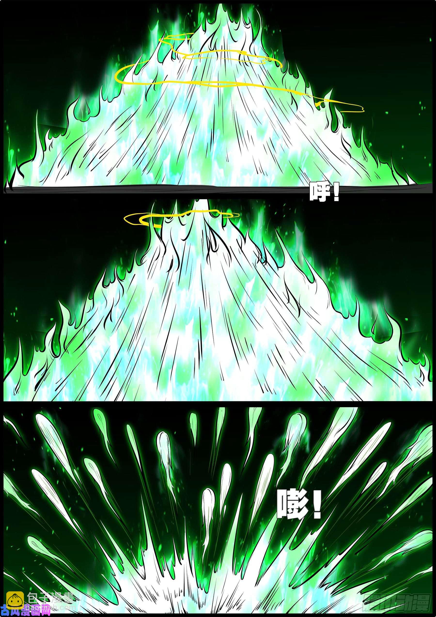 獬豸之地 02-第513话